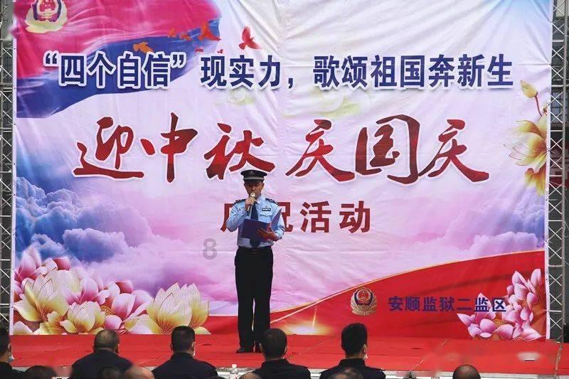 道路交通连连看第三章