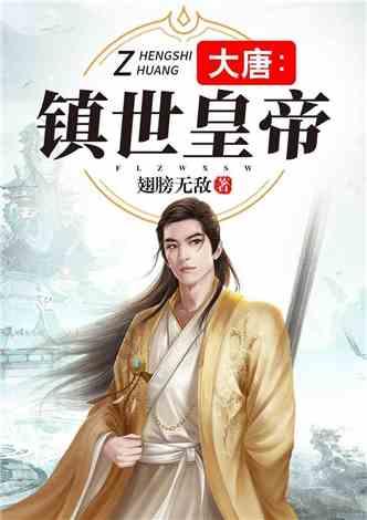 森系丛林